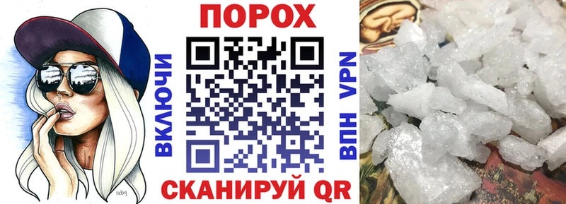 АМФЕТАМИН Premium  Купить закладки  Магас 