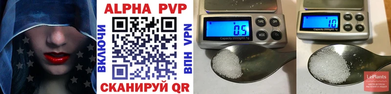 Alfa_PVP кристаллы  Купить  Магас 