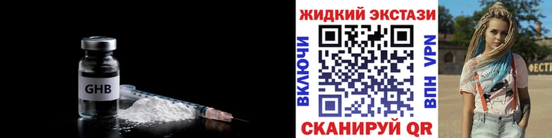 БУТИРАТ BDO 33%  Купить закладки  Магас 