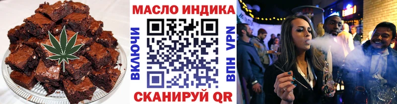 Купить  Магас  Печенье с ТГК марихуана 