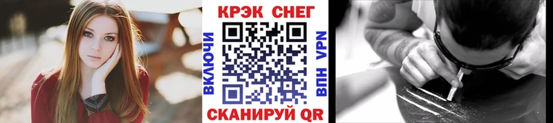 Cocaine Fish Scale  Купить  Магас 