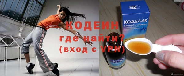 прущие крисы Киренск