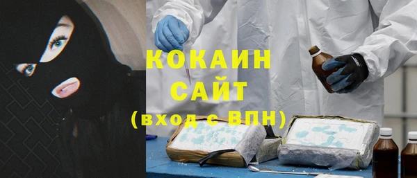 тгк Кинешма
