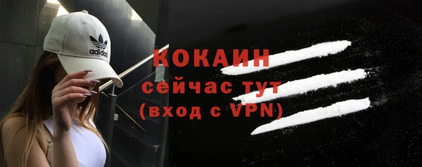 тгк Кинешма