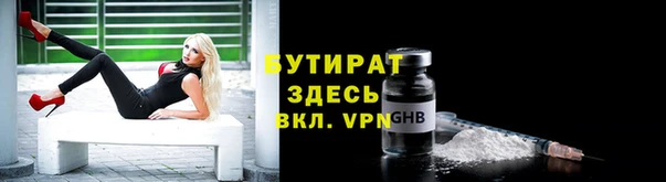 apvp Киреевск
