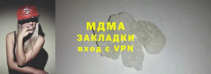 тгк Кинешма