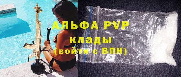 прущий лед Козловка