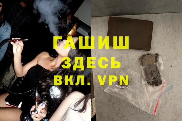 тгк Кинешма