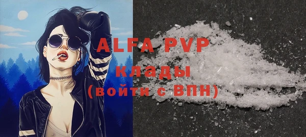 apvp Киреевск