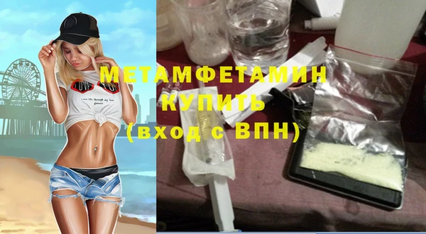 тгк Кинешма