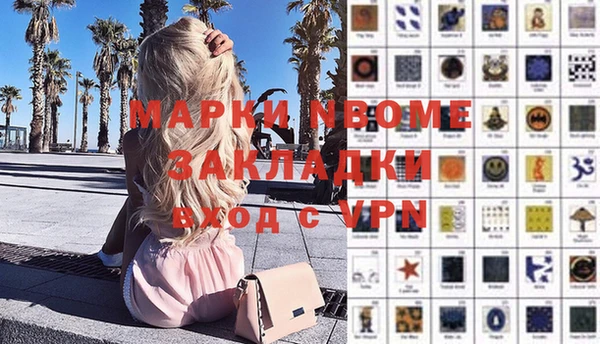 тгк Кинешма
