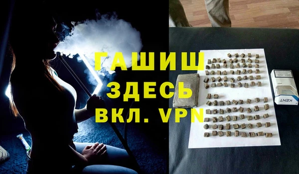 тгк Кинешма