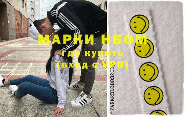 тгк Кинешма