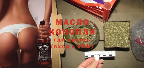 тгк Кинешма