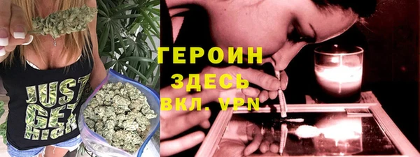 тгк Кинешма