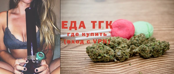 тгк Кинешма