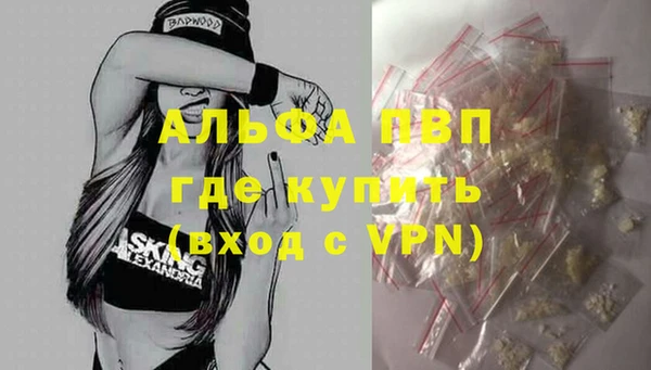 apvp Киреевск