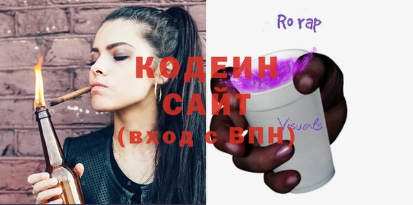 apvp Киреевск