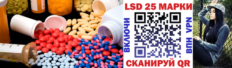 Купить закладки  Магас  LSD-25 экстази ecstasy 