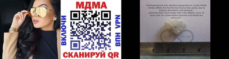 MDMA VHQ  Купить где  Магас 