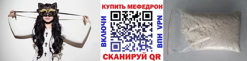 Купить где  Магас  Меф 4 MMC 