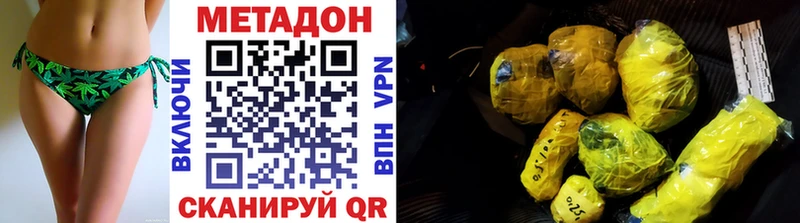 Купить  Магас  Метадон белоснежный 