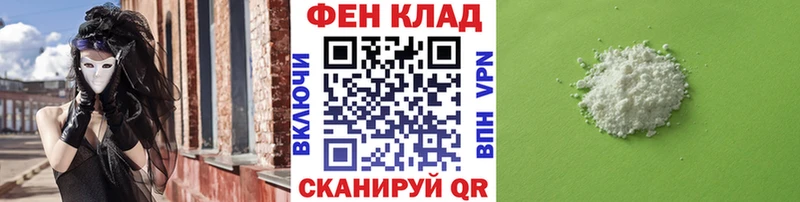 Купить закладки  Магас  МЕТАМФЕТАМИН кристалл 