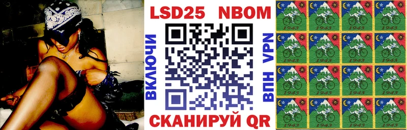 Купить Магас Марки NBOMe 1,8мг