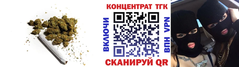 ТГК Wax  Купить закладки  Магас 