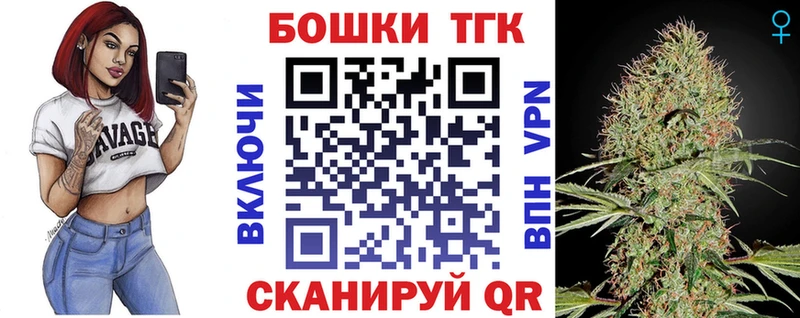 МАРИХУАНА индика  Купить где  Магас 